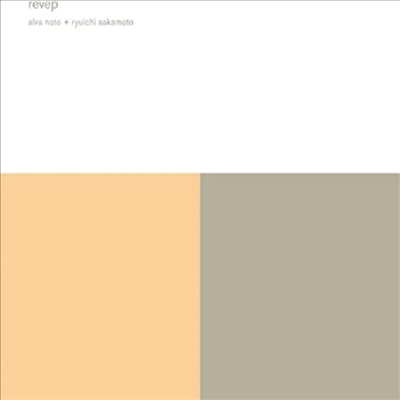 Alva Noto & Ryuichi Sakamoto - Revep (Remastered Edition) (Digipack)(CD)