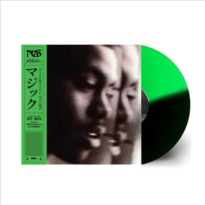 Nas - Magic (Green/Black LP)