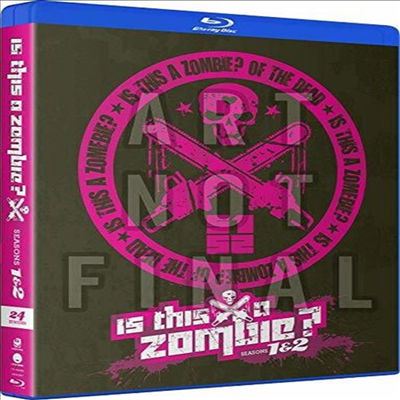 Is This A Zombie? + Is This A Zombie? Of The Dead: Seasons One And Two (이것은 좀비입니까?)(한글무자막)(Blu-ray)