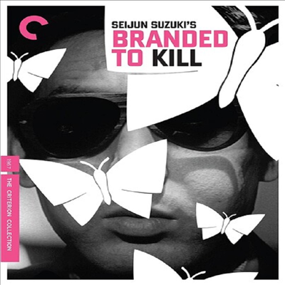 Branded to Kill (Criterion Collection) (살인의 낙인) (4K Ultra HD+Blu-ray)(한글무자막)