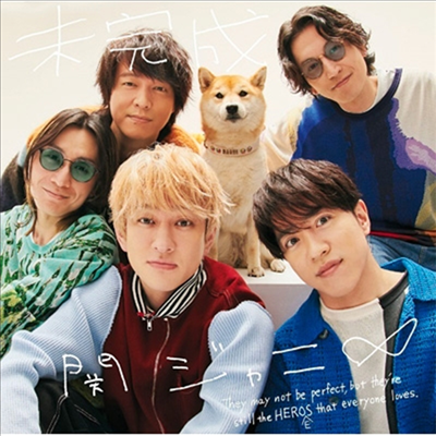 Kanjani8 (칸쟈니8) - 未完成 (CD+DVD) (春 Ver.) (초회한정반)