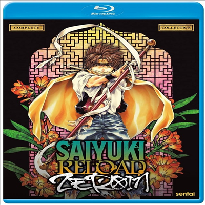 Saiyuki Reload - Zeroin (최유기) (2022)(한글무자막)(Blu-ray)