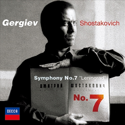 쇼스타코비치: 교향곡 7번 '레닌그라드' (Shostakovich: Symphony No.7 'Leningrad') (일본 타워레코드 독점 한정반)(CD) - Valery Gergiev