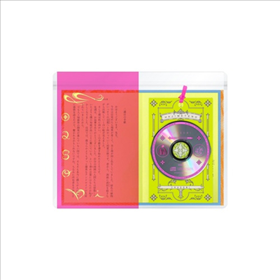 Yoasobi (요아소비) - はじめての EP (8cm CD+私だけの所有者 (「ミスタ-」原作) Novel) (완전생산한정반)(CD)