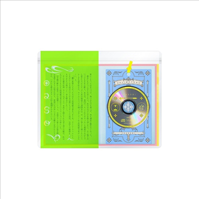 Yoasobi (요아소비) - はじめての EP (8cm CD+ヒカリノタネ (「好きだ」原作) Novel) (완전생산한정반)(CD)