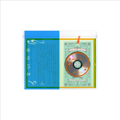 Yoasobi (요아소비) - はじめての EP (8cm CD+ユ-レイ (「海のまにまに」原作) Novel) (완전생산한정반)(CD)