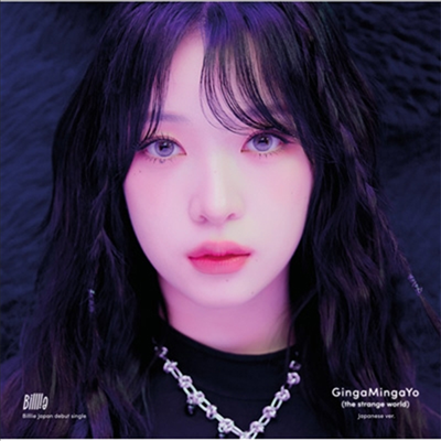 빌리 (Billlie) - GingaMingaYo (The Strange World) -Japanese Ver.- (하루나 Ver.)(CD)