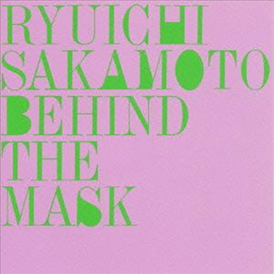 Sakamoto Ryuichi (사카모토 류이치) - Behind The Mask +3 (CD)