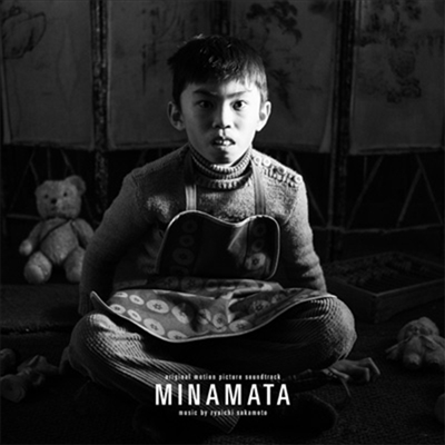 Sakamoto Ryuichi (사카모토 류이치) - Minamata (미나마타) (Soundtrack)(CD)