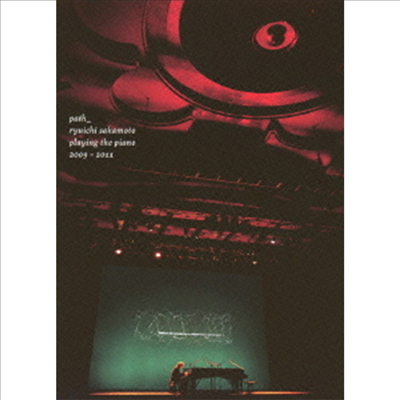 Sakamoto Ryuichi (사카모토 류이치) - Path_ Ryuichi Sakamoto Playing The Piano 2009 -2011 (지역코드2)(3DVD+1CD)