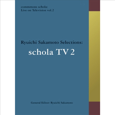 Sakamoto Ryuichi (사카모토 류이치) - Commmons Schola: Live On Television Vol.2 Ryuichi Sakamoto Selections: Schola TV (Blu-ray)(Blu-ray)(2014)