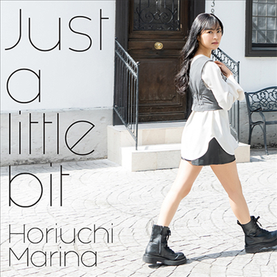 Horiuchi Marina (호리우치 마리나) - Just A Little Bit (CD)