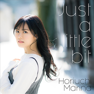 Horiuchi Marina (호리우치 마리나) - Just A Little Bit (CD+Blu-ray) (초회한정반)