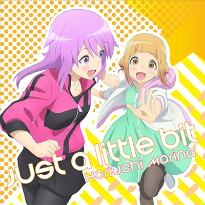 Horiuchi Marina (호리우치 마리나) - Just A Little Bit (Anime Ver.)(CD)