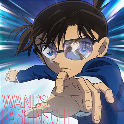 Wands (완즈) - Raise Insight (CD+Blu-ray) (Detective Conan Ver.) (초회생산한정반)