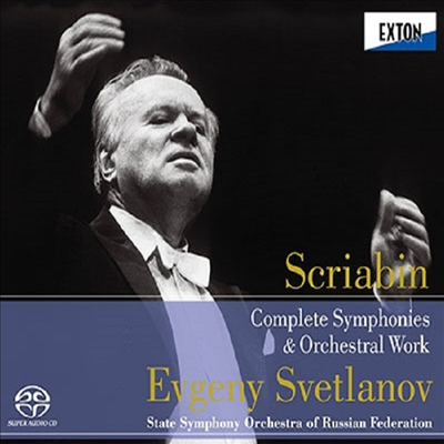 스크랴빈: 교향곡과 관현악 (Scriabin: Complete Symphonies &amp; Orchestral Work) (Ltd)(3SACD Hybrid)(일본 타워레코드 독점 한정반) - Evgeny Svetlanov