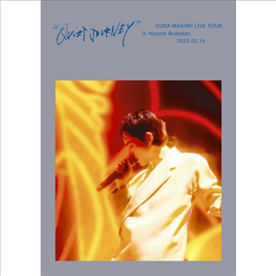 Suda Masaki (스다 마사키) - Live Tour &quot;Quiet Journey&quot; In 日本武道館 2023.02.14 (지역코드2)(DVD)