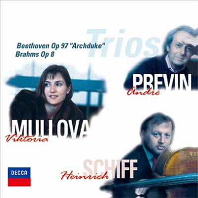 베토벤: 피아노 삼중주 7번 '대공', 브람스: 피아노 삼중주 1번 (Beethoven, Brahms: Piano Trios) (일본 타워레코드 독점 한정반)(CD) - Andre Previn