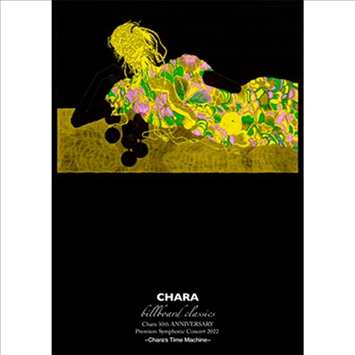 Chara (차라) - Billboard Classics Chara 30th Anniversary Premium Symphonic Concert 2022 -Chara&#39;s Time Machine- (1Blu-ray+2CD)(Blu-ray)(2023)