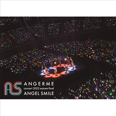 Angerme (안쥬르므) - Concert 2022 Autumn Final Angel Smile (지역코드2)(DVD)