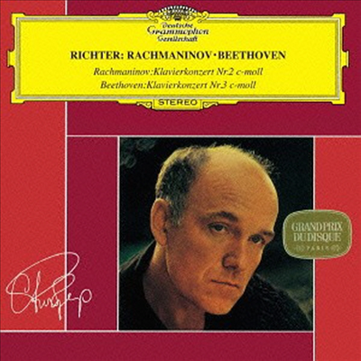 라흐마니노프: 피아노 협주곡 2번 & 베토벤: 피아노 협주곡 3번 (Rachmaninov: Piano Concerto No.2 & Beethoven: Piano Concerto No.3) (Ltd)(SHM-CD)(일본반) - Sviatoslav Richter