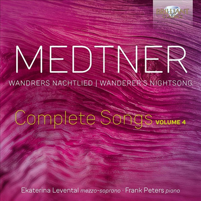 메트너: 성악 작품 4집 (Medtner: Complete Songs Vol.4)(CD) - Ekaterina Levental