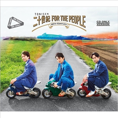 20th Century (트웬티스 센츄리) - 二十世紀 For The People (2CD)