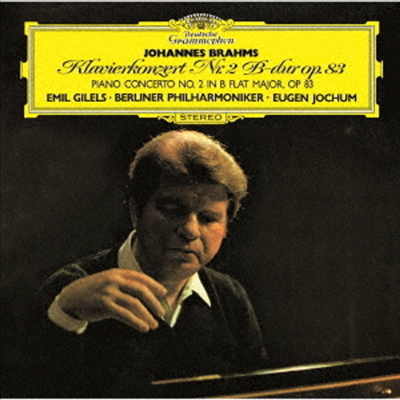 브람스: 피아노 협주곡 2번, 환상곡 (Brahms: Piano Concerto No. 2, Fantasie Op.116) (SHM-CD)(일본반) - Emil Gilels