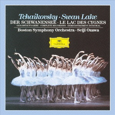 차이코프스키: 백조의 호수 (Tchaikovsky: Swan Lake) (2SHM-CD)(일본반) - Seiji Ozawa