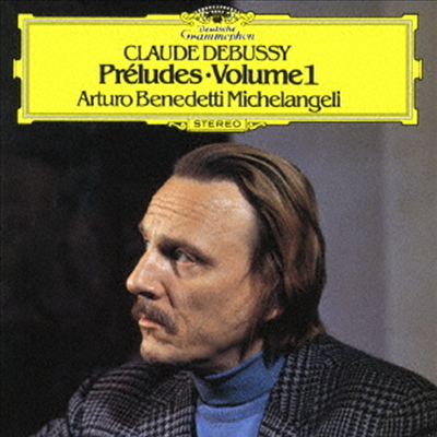 드뷔시: 전주곡 1권 (Debussy: Preludes, Book 1) (SHM-CD)(일본반) - Arturo Benedetti Michelangeli