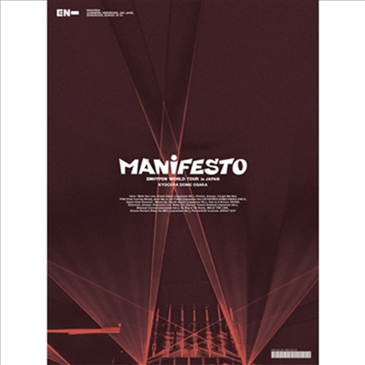 엔하이픈 (Enhypen) - World Tour 'Manifesto' In Japan Kyocera Dome Osaka (3Blu-ray) (초회한정반)(Blu-ray)(2023)