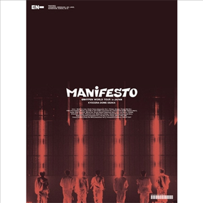 엔하이픈 (Enhypen) - World Tour 'Manifesto' In Japan Kyocera Dome Osaka (지역코드2)(3DVD) (초회한정반)