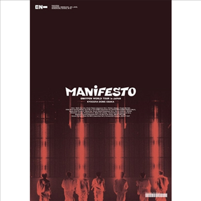엔하이픈 (Enhypen) - World Tour 'Manifesto' In Japan Kyocera Dome Osaka (지역코드2)(2DVD)