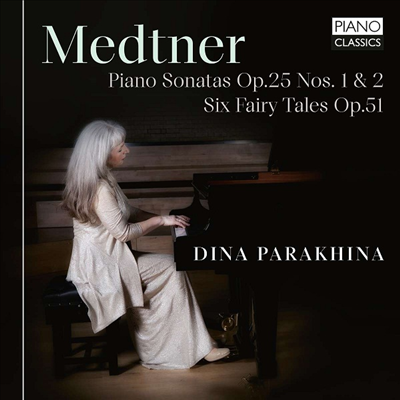 메트너: 피아노 소나타 1 & 2번 (Medtner: Piano Sonatas Nos.1 & 2)(CD) - Dina Parakhina