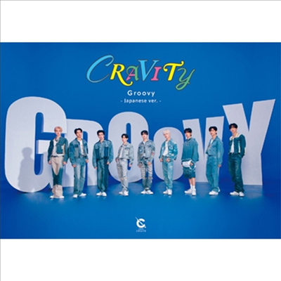 크래비티 (Cravity) - Groovy -Japanese Ver.- (CD+DVD) (초회한정반)