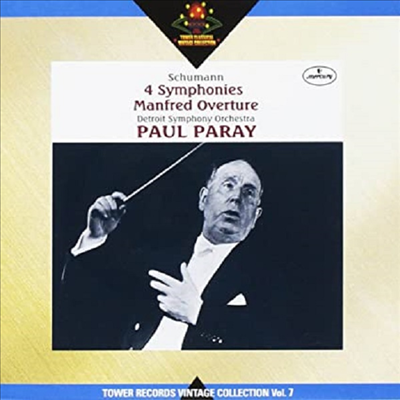 슈만: 교향곡 전곡, 만프레드 서곡 (Schumann: Symphony No.1-4, Manfred Overture) (일본 타워레코드 독점 한정반)(2CD) - Paul Paray