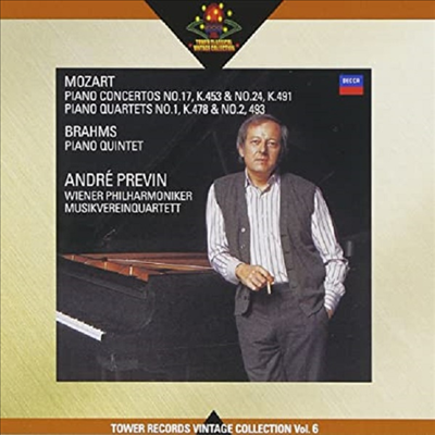 모차르트: 피아노 협주곡 17, 24번, 브람스: 피아노 오중주 (Mozart: Piano Concerto No.17 & 24, Brahms: Piano Quintet) (일본 타워레코드 독점 한정반)(2CD) - Andre Previn