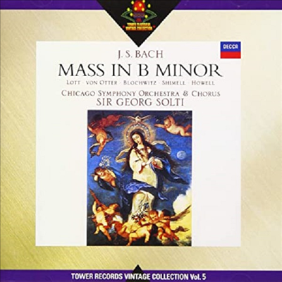 바흐: B단조 미사 (Bach: Mass in B minor BWV232) (일본 타워레코드 독점 한정반)(2CD) - Georg Solti