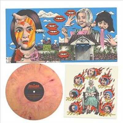 Mickie Yoshino - House (Hausu) (하우스) (Soundtrack)(Ltd)(180g Colored LP)