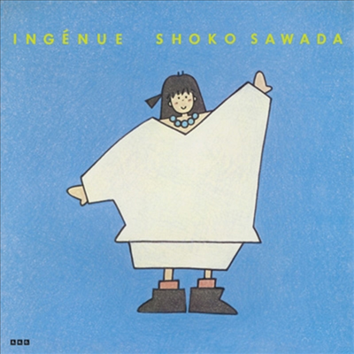 Sawada Shoko (사와다 쇼코) - Ingenue (CD)