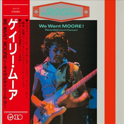 Gary Moore - We Want Moore! (Japanese Edition)(SHM-CD)