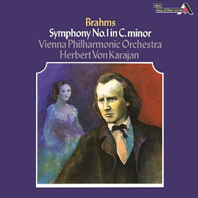 브람스: 교향곡 1번, 비극적 서곡 (Brahms: Symphony No.1, Tragic Overture) (SACD Hybrid)(일본 타워레코드 독점 한정반) - Herbert von Karajan