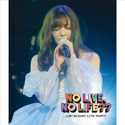 Suzuki Airi (스즈키 아이리) - Live Party No Live.No Life?? (Blu-ray)(Blu-ray)(2023)