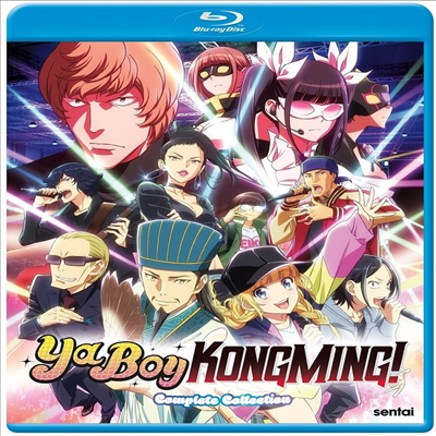 Ya Boy Kongming (파티 피플 공명) (2022)(한글무자막)(Blu-ray)