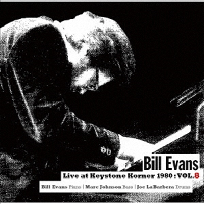 Bill Evans Trio - Live At The Keystone Corner Vol.8 (Remastered)(Ltd)(일본반)(CD)