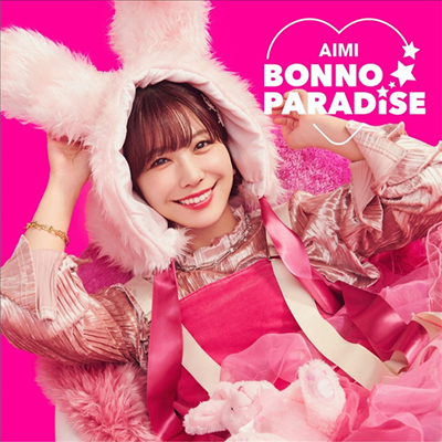 Aimi (아이미) - Bonno★Paradise (초회한정반)(CD)