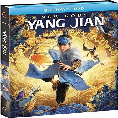 New Gods: Yang Jian (신신방: 양전) (2022)(한글무자막)(Blu-ray + DVD)