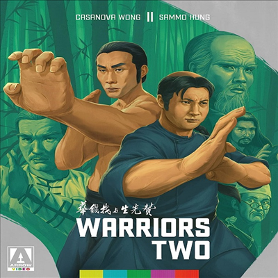 Warriors Two (Limited Edition) (투 워리어스) (1978)(한글무자막)(Blu-ray)