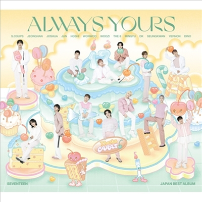 세븐틴 (Seventeen) - Always Yours (Japan Best Album) (2CD+52P Photobook) (초회한정반 C)