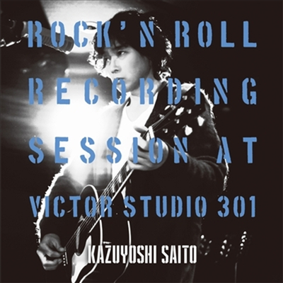 Saito Kazuyoshi (사이토 카즈요시) - Rock&#39;n Roll Recording Session At Victor Studio 301 (180g LP)